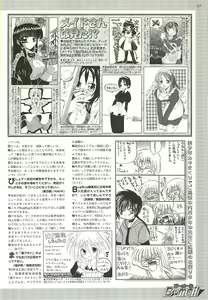 Page 223 of BugBug 2002-01 - preview thumbnail