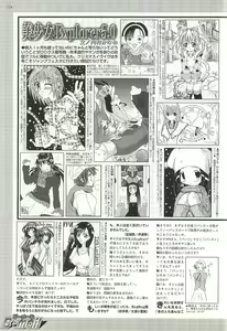 Page 224 of BugBug 2002-01 - preview thumbnail