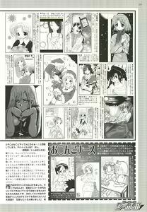 Page 225 of BugBug 2002-01 - preview thumbnail