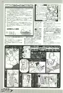Page 228 of BugBug 2002-01 - preview thumbnail