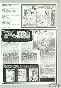 Page 229 of BugBug 2002-01 - preview thumbnail