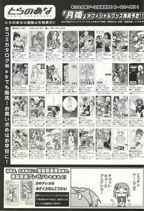 Page 236 of BugBug 2002-01 - preview thumbnail
