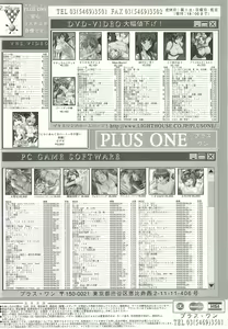 Page 239 of BugBug 2002-01 - preview thumbnail
