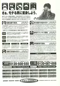 Page 243 of BugBug 2002-01 - preview thumbnail