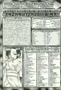 Page 254 of BugBug 2002-01 - preview thumbnail