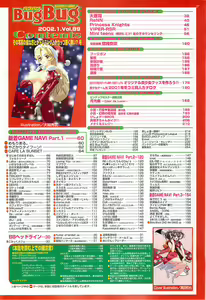 Page 27 of BugBug 2002-01 - preview thumbnail