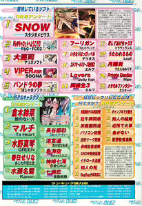 Page 29 of BugBug 2002-01 - preview thumbnail