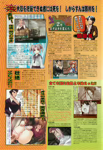 Page 36 of BugBug 2002-01 - preview thumbnail
