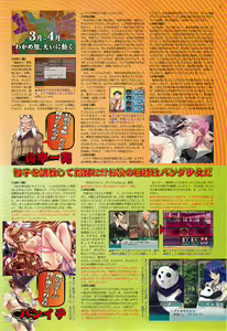 Page 37 of BugBug 2002-01 - preview thumbnail