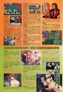 Page 38 of BugBug 2002-01 - preview thumbnail