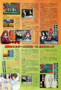 Page 39 of BugBug 2002-01 - preview thumbnail