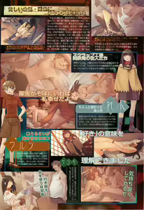 Page 41 of BugBug 2002-01 - preview thumbnail