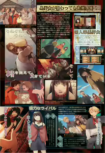 Page 44 of BugBug 2002-01 - preview thumbnail