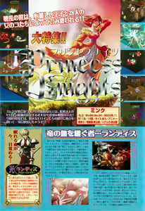 Page 46 of BugBug 2002-01 - preview thumbnail