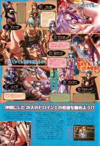 Page 50 of BugBug 2002-01 - preview thumbnail