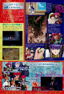 Page 52 of BugBug 2002-01 - preview thumbnail