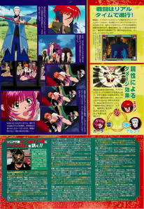Page 53 of BugBug 2002-01 - preview thumbnail