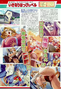 Page 72 of BugBug 2002-01 - preview thumbnail