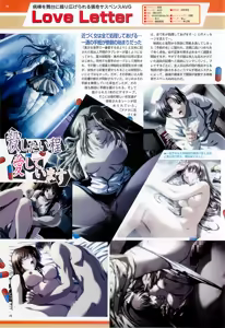 Page 94 of BugBug 2002-01 - preview thumbnail