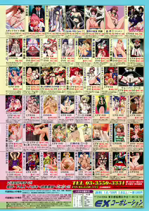 Page 136 of BugBug 2002-04 - preview thumbnail