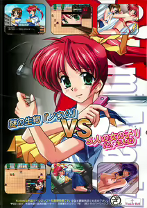 Page 15 of BugBug 2002-04 - preview thumbnail