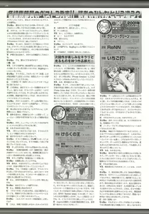 Page 168 of BugBug 2002-04 - preview thumbnail