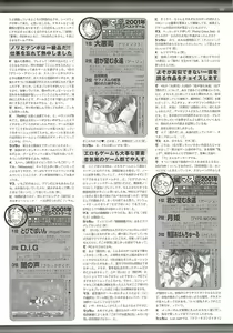 Page 169 of BugBug 2002-04 - preview thumbnail