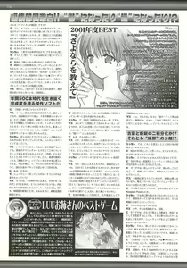 Page 170 of BugBug 2002-04 - preview thumbnail