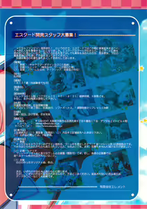 Page 17 of BugBug 2002-04 - preview thumbnail