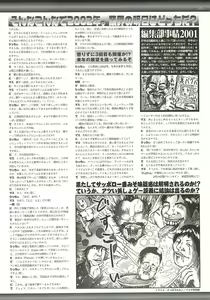 Page 171 of BugBug 2002-04 - preview thumbnail