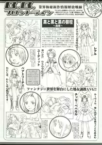 Page 172 of BugBug 2002-04 - preview thumbnail
