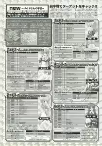 Page 176 of BugBug 2002-04 - preview thumbnail