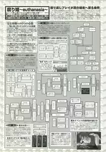 Page 178 of BugBug 2002-04 - preview thumbnail