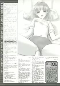 Page 184 of BugBug 2002-04 - preview thumbnail