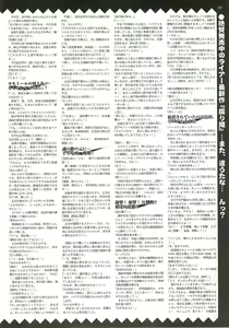 Page 187 of BugBug 2002-04 - preview thumbnail