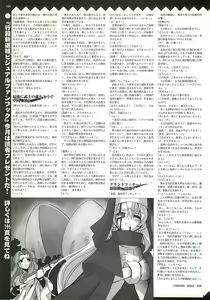 Page 188 of BugBug 2002-04 - preview thumbnail