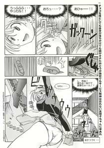 Page 201 of BugBug 2002-04 - preview thumbnail