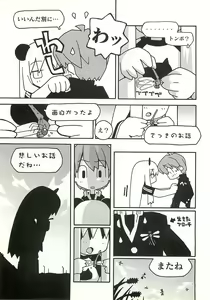 Page 206 of BugBug 2002-04 - preview thumbnail