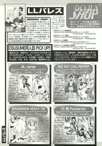 Page 212 of BugBug 2002-04 - preview thumbnail