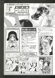 Page 216 of BugBug 2002-04 - preview thumbnail
