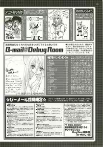 Page 225 of BugBug 2002-04 - preview thumbnail