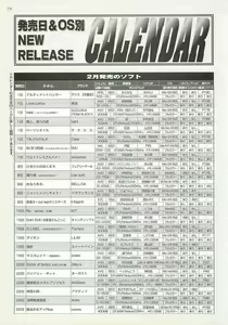 Page 226 of BugBug 2002-04 - preview thumbnail
