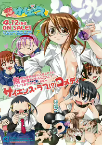 Page 23 of BugBug 2002-04 - preview thumbnail