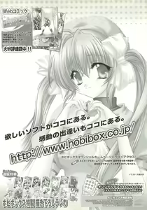 Page 239 of BugBug 2002-04 - preview thumbnail