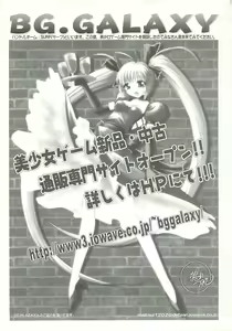Page 241 of BugBug 2002-04 - preview thumbnail