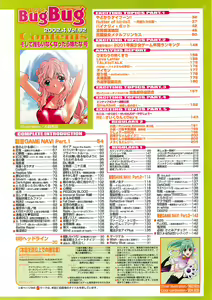 Page 27 of BugBug 2002-04 - preview thumbnail