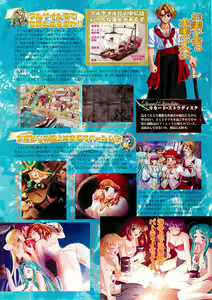Page 33 of BugBug 2002-04 - preview thumbnail