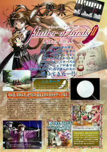 Page 37 of BugBug 2002-04 - preview thumbnail