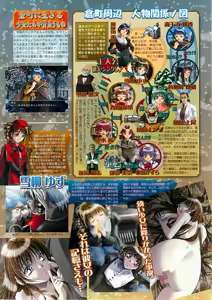Page 39 of BugBug 2002-04 - preview thumbnail