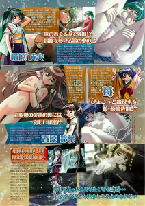 Page 41 of BugBug 2002-04 - preview thumbnail